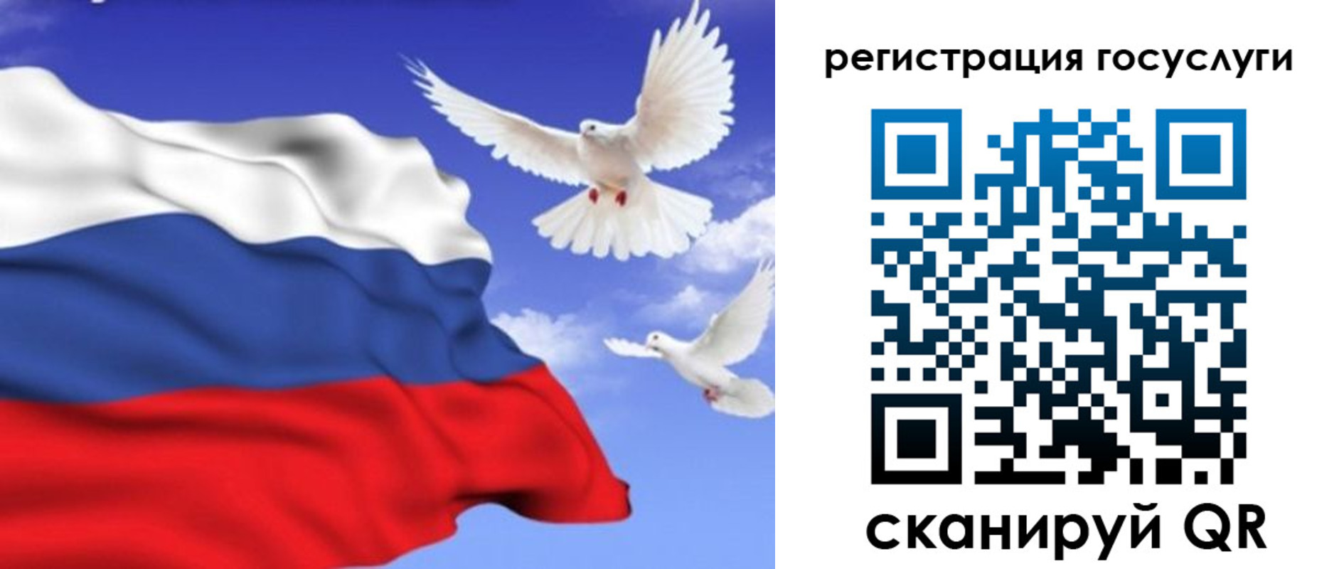 прописка иностранных граждан в Реже